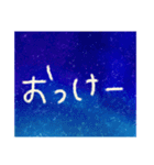 星空文字（個別スタンプ：13）