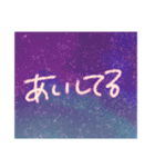 星空文字（個別スタンプ：16）