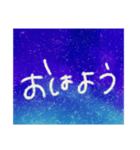 星空文字（個別スタンプ：17）