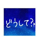 星空文字（個別スタンプ：23）