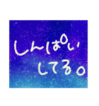 星空文字（個別スタンプ：25）