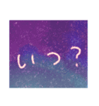 星空文字（個別スタンプ：30）