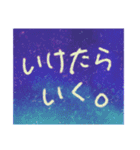 星空文字（個別スタンプ：31）