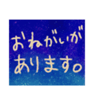 星空文字（個別スタンプ：34）