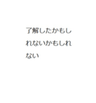 ショートカット（個別スタンプ：1）