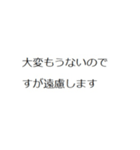 ショートカット（個別スタンプ：4）