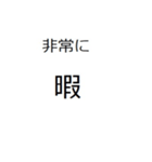 ショートカット（個別スタンプ：7）