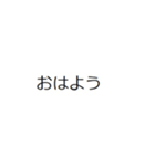 ショートカット（個別スタンプ：12）
