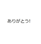 ショートカット（個別スタンプ：20）