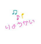 文字だけ！日常会話編（個別スタンプ：8）