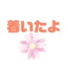 文字だけ！日常会話編（個別スタンプ：23）