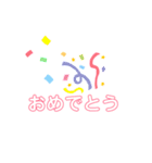 文字だけ！日常会話編（個別スタンプ：26）