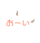 文字だけ！日常会話編（個別スタンプ：27）