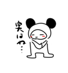 ツンデレくん3（個別スタンプ：1）