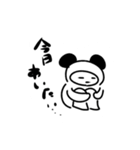 ツンデレくん3（個別スタンプ：6）