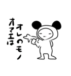 ツンデレくん3（個別スタンプ：7）