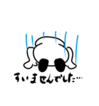 ツンデレくん3（個別スタンプ：8）