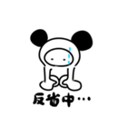 ツンデレくん3（個別スタンプ：9）