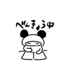 ツンデレくん3（個別スタンプ：10）