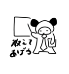 ツンデレくん3（個別スタンプ：11）