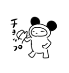 ツンデレくん3（個別スタンプ：17）