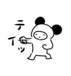 ツンデレくん3（個別スタンプ：18）