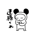 ツンデレくん3（個別スタンプ：24）