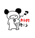 ツンデレくん3（個別スタンプ：25）