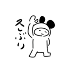 ツンデレくん3（個別スタンプ：28）