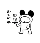 ツンデレくん3（個別スタンプ：30）