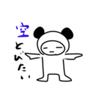 ツンデレくん3（個別スタンプ：32）