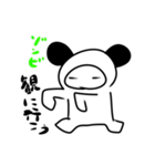 ツンデレくん3（個別スタンプ：34）