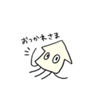 イカしゃんスタンプ(日常)（個別スタンプ：1）