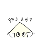 イカしゃんスタンプ(日常)（個別スタンプ：2）