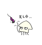 イカしゃんスタンプ(日常)（個別スタンプ：8）