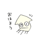 イカしゃんスタンプ(日常)（個別スタンプ：14）