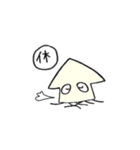 イカしゃんスタンプ(日常)（個別スタンプ：15）