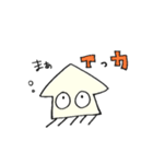 イカしゃんスタンプ(日常)（個別スタンプ：17）