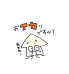 イカしゃんスタンプ(日常)（個別スタンプ：18）