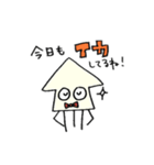 イカしゃんスタンプ(日常)（個別スタンプ：19）