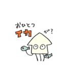 イカしゃんスタンプ(日常)（個別スタンプ：21）