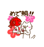 にゃんたろうの新元号スタンプ（個別スタンプ：3）