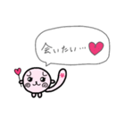 縁結び猫♡むすびちゃん 2（個別スタンプ：1）