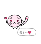 縁結び猫♡むすびちゃん 2（個別スタンプ：2）