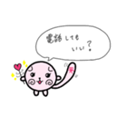縁結び猫♡むすびちゃん 2（個別スタンプ：3）