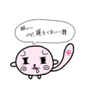 縁結び猫♡むすびちゃん 2（個別スタンプ：5）