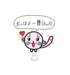 縁結び猫♡むすびちゃん 2（個別スタンプ：7）
