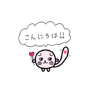 縁結び猫♡むすびちゃん 2（個別スタンプ：8）