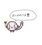 縁結び猫♡むすびちゃん 2（個別スタンプ：9）