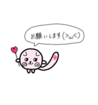 縁結び猫♡むすびちゃん 2（個別スタンプ：12）